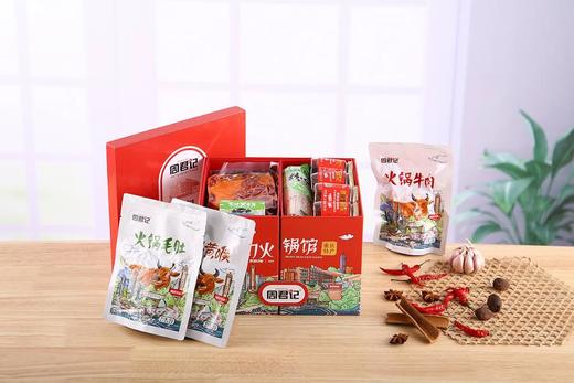 【周君记】魔幻火锅馆 重庆特产 伴手礼 商品图3