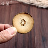 仙蒙 化橘红片 桔红片  500克 1kg 商品缩略图3