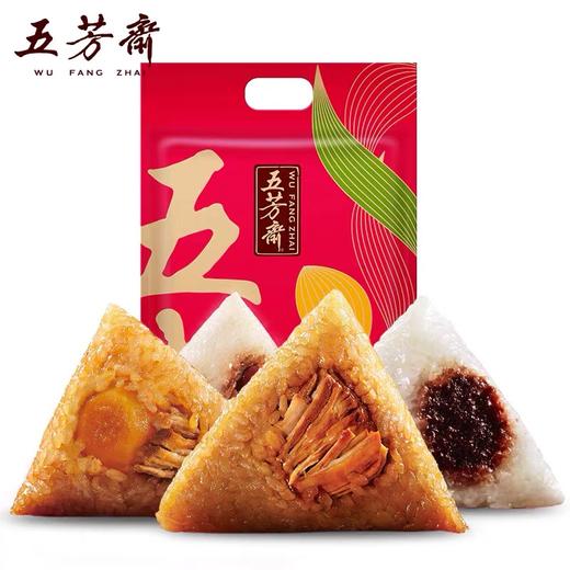五芳斋  缤纷礼袋粽 蛋黄鲜肉豆沙粽多口味 商品图1