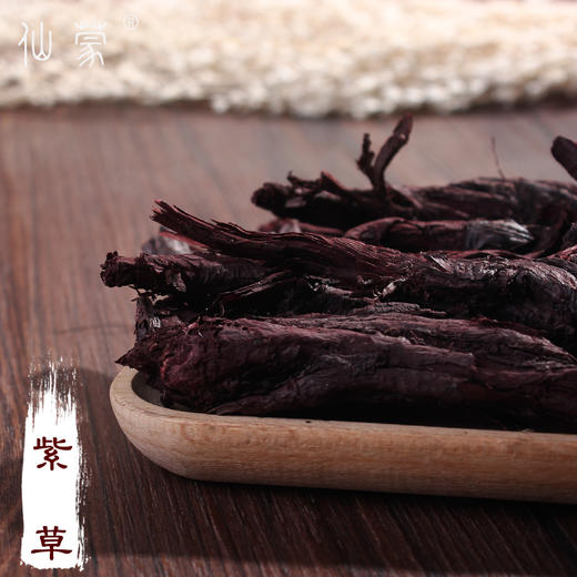 仙蒙 新疆软紫草 250克 500克 1kg 商品图0