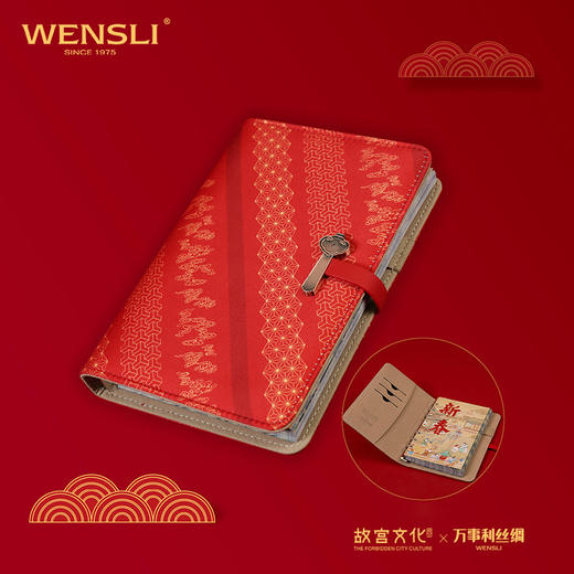 【丝礼】万福如意故宫月历礼盒 商品图3