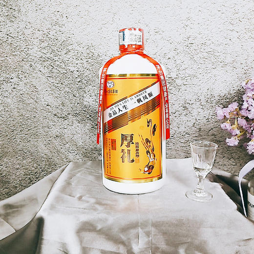 茅台厚礼金品浓酱兼香型白酒1229