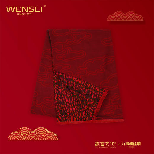（永久下架）万福如意真丝围巾故宫礼盒（快递停发） 商品图1