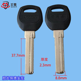 37长胶保德安左