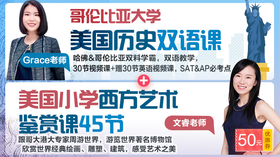 美国史18.二战后反共产主义浪潮以及冷战