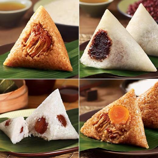 五芳斋  缤纷礼袋粽 蛋黄鲜肉豆沙粽多口味 商品图4