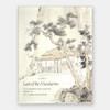 Last of The Mandarins: Chinese Calligraphy And Painting From The F.Y. Chang Collection 商品缩略图0