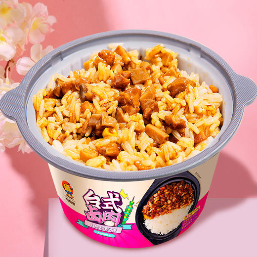 【1盒|煲仔饭】有厨易 自热煲仔饭（多口味可选） 商品图5