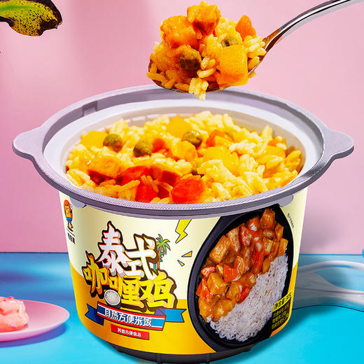 【1盒|煲仔饭】有厨易 自热煲仔饭（多口味可选） 商品图3