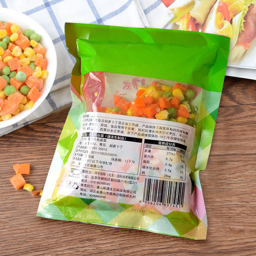 七式冷冻蔬菜粒200g 商品图1
