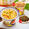 【1盒|煲仔饭】有厨易 自热煲仔饭（多口味可选） 商品缩略图4