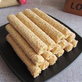 【1袋|芝麻糖】麦芽芝麻酥糖1袋(8支—10支)【当天提货】【当天提货】
