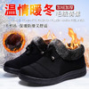 新款妈妈加绒加厚冬季短靴软底防滑棉鞋 商品缩略图2