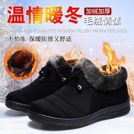 新款妈妈加绒加厚冬季短靴软底防滑棉鞋 商品图2