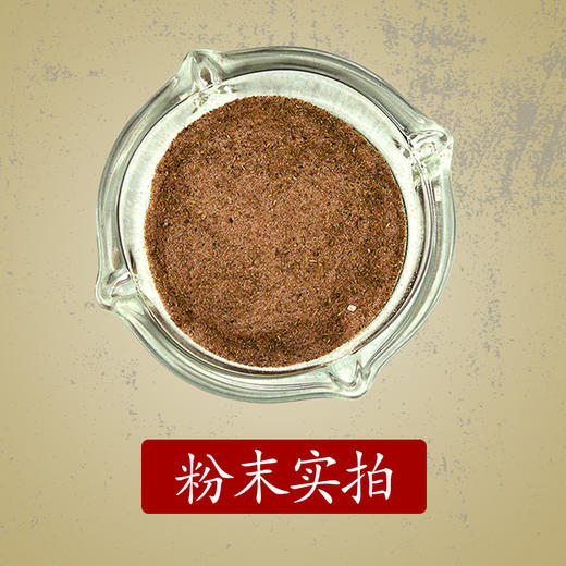 泉芝乐-藏红花（5克*80袋）【泡脚药、泡脚粉、足浴粉】 商品图3