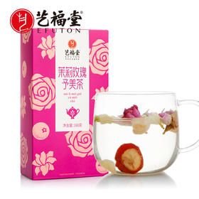 艺福堂 茉莉玫瑰予美花茶 泡水喝的干玫瑰花饮品160g/盒