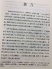 中论释 全知麦彭仁波切 著 索达吉 译 本书集佛陀第二转般若法轮之精华于一体。你若想看懂《金刚经》《心经》若想了悟禅宗祖师的公案，那就要通达它。 商品缩略图4