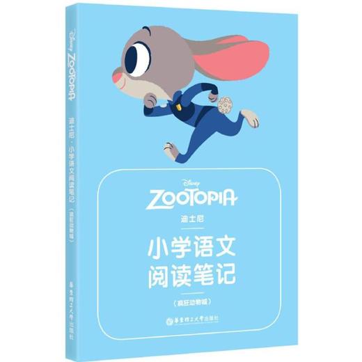 迪士尼 商品图0