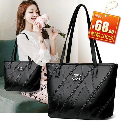 XCHW-BM新款欧美时尚羊皮真皮单肩包 双十二特惠价68 限前100名 商品图1