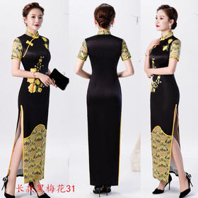 SYK 31 时尚改良女士表演出走秀大码长款旗袍2020春季新款