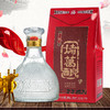 诸葛酿锦襄豪品 32度和52度450ML浓香型白酒特价高度婚宴喜酒 商品缩略图1