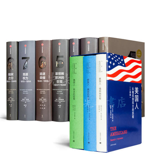 《企鹅欧洲史》（七卷）：迄今最权威好看的欧洲史！ 商品图5