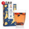 【78元任选3件】艺福堂 黄精五宝茶 独立小包装 200g/盒 商品缩略图0