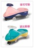 【品牌方直发】好娃娃扭扭车 商品缩略图3