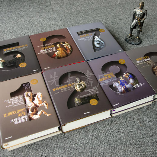 《企鹅欧洲史》（七卷）：迄今最权威好看的欧洲史！ 商品图2