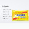 上海硫磺皂85g 商品缩略图2