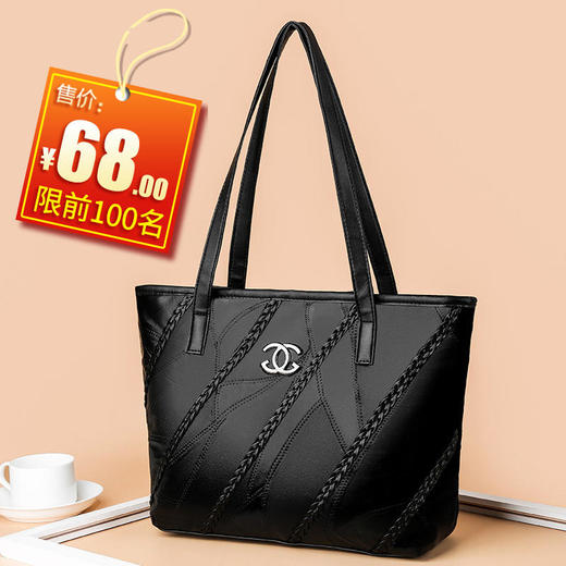 XCHW-BM新款欧美时尚羊皮真皮单肩包 双十二特惠价68 限前100名 商品图0