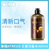 泰国ATREUS 生姜洗发水400ml（260313） 商品缩略图0