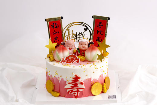 寿星公婆 商品图1