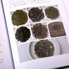 《中国茶艺》| 学茶艺，懂茶道，在家轻松泡出一杯高级茶 商品缩略图5