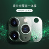镜头手机钢化膜适用于iPhone11 iPhone11PRO 苹果11PROmax镜头膜 商品缩略图0