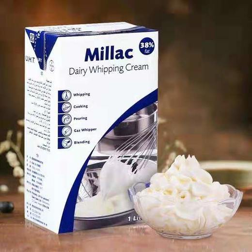 蓝米勒/蓝风车Millac 淡奶油 1L 英国进口动物奶油 稀奶油 商品图1