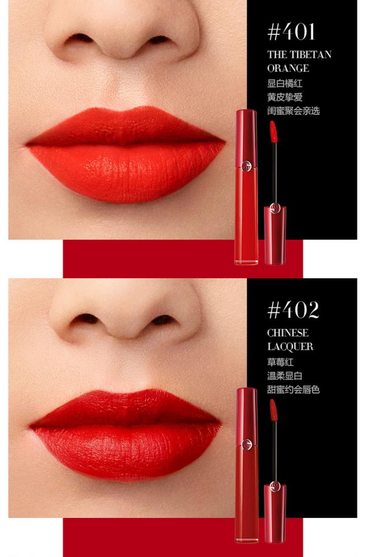 阿玛尼armani臻致丝绒哑光唇釉200