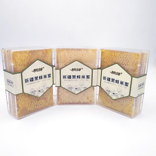 嚼着吃的野生黑蜂蜜 500g 商品图1