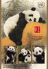 大熊猫钞艺画系列藏品（编号随机） 商品缩略图3