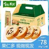 红枣黑麦杂粮坚果列巴80g/根（5根/8根/12根多规格） 商品缩略图2