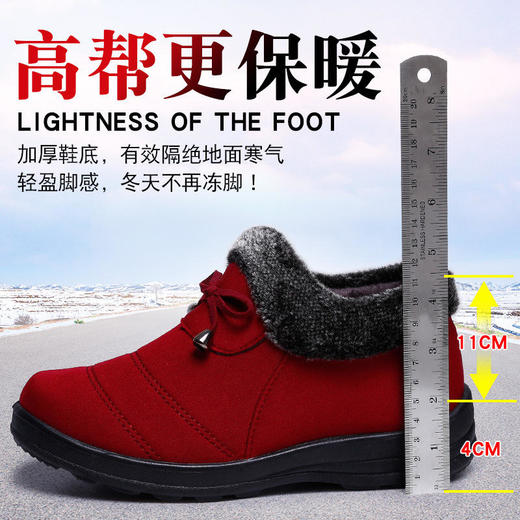 新款妈妈加绒加厚冬季短靴软底防滑棉鞋 商品图1