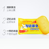 上海硫磺皂85g 商品缩略图1