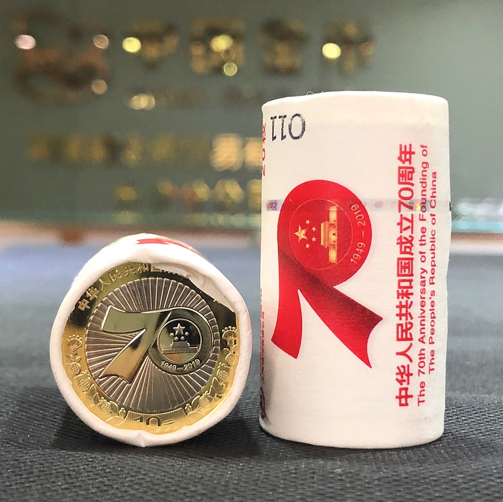 建国7o周年纪念币(单枚精装 / 整卷)