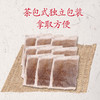泉芝乐-藏红花（5克*80袋）【泡脚药、泡脚粉、足浴粉】 商品缩略图2
