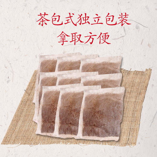 泉芝乐-藏红花（5克*80袋）【泡脚药、泡脚粉、足浴粉】 商品图2