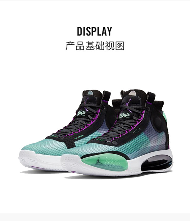 nikeairjordan34aj34郭艾伦镂空男子篮球鞋