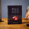 《中国茶艺》| 学茶艺，懂茶道，在家轻松泡出一杯高级茶 商品缩略图1