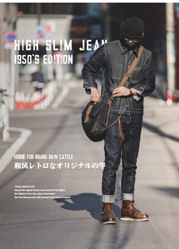 复古巴黎扣马毛皮牌丹宁赤耳原牛阿美咔叽牛仔裤