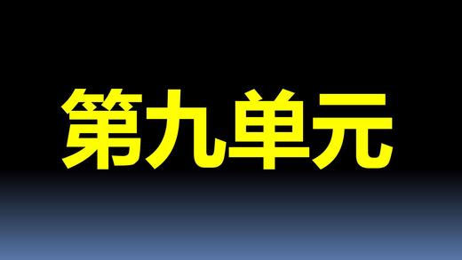 9-1：鸡兔同笼 商品图0
