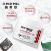 MEDIPEEL美蒂菲颈霜 商品缩略图0